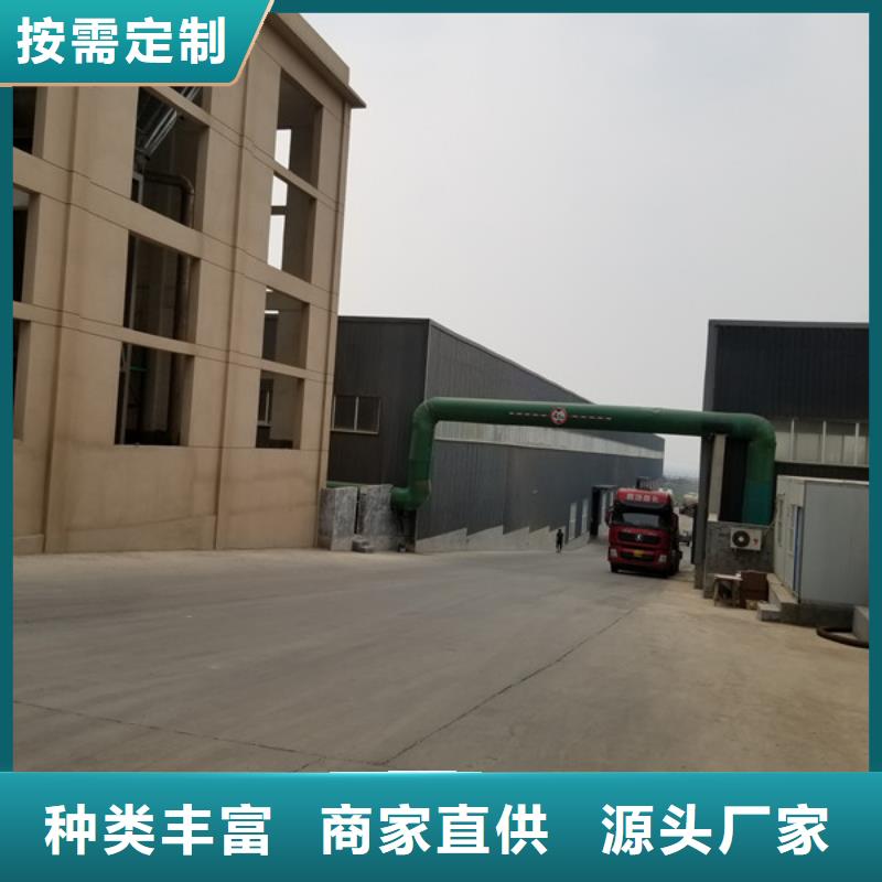 聚合氯化铝销售厂家