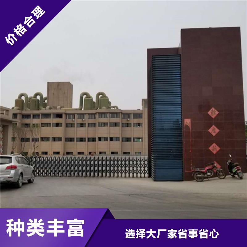 聚合氯化铝全国配送