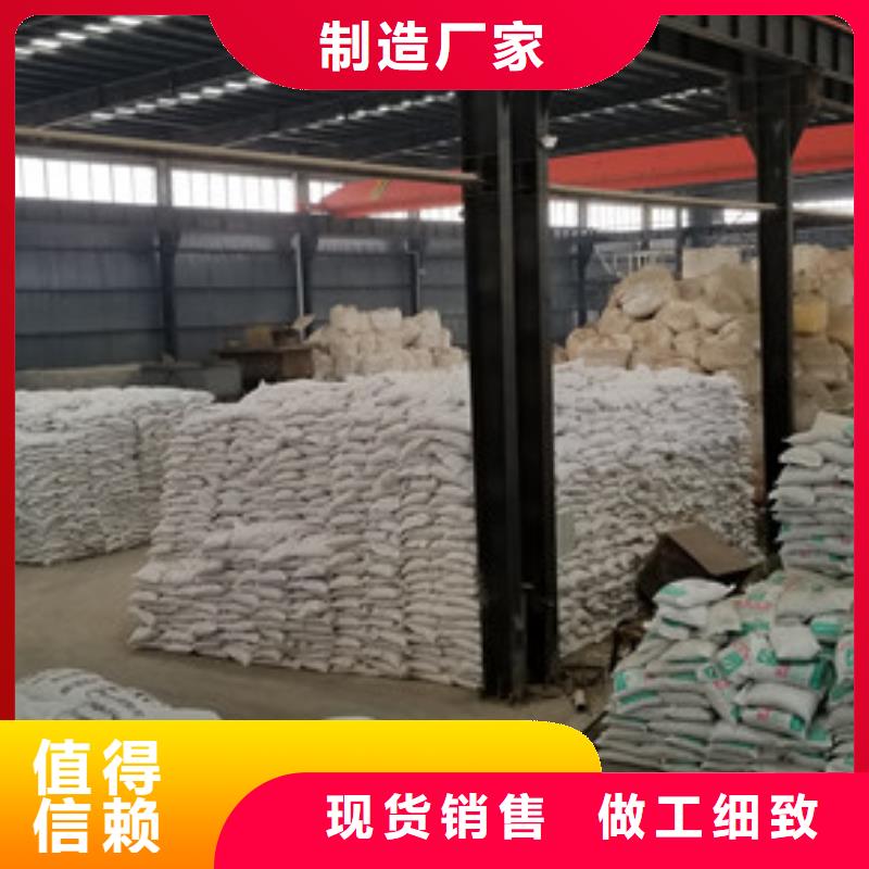 聚合氯化铝固体厂家供货