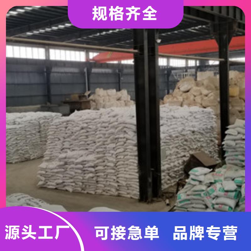 聚铝固体销售厂家