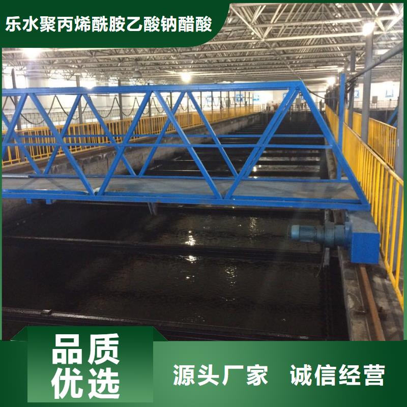 聚合氯化铝全国配送
