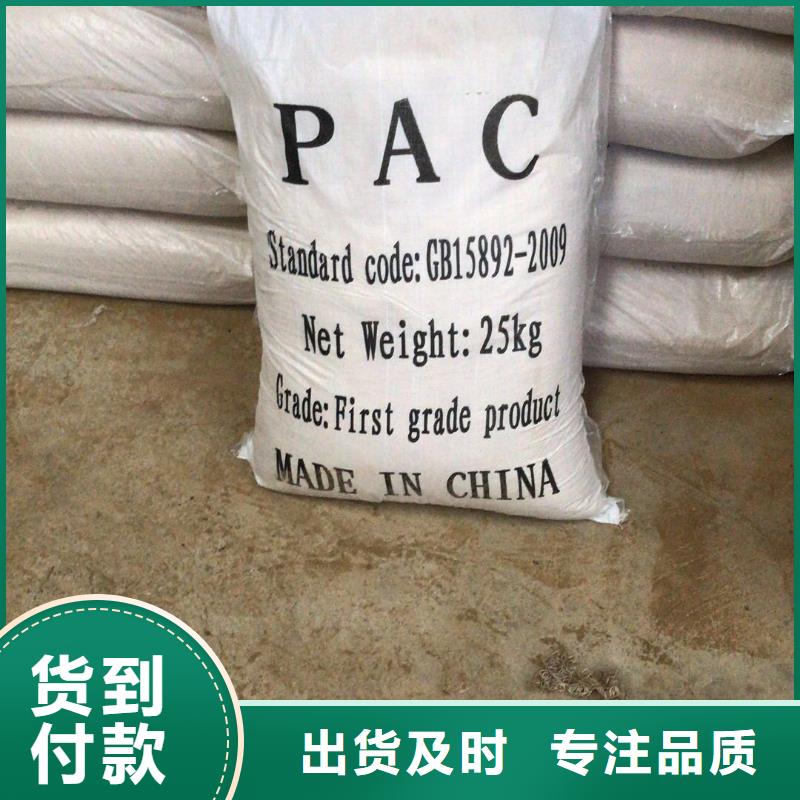 聚合氯化铝,葡萄糖检验发货