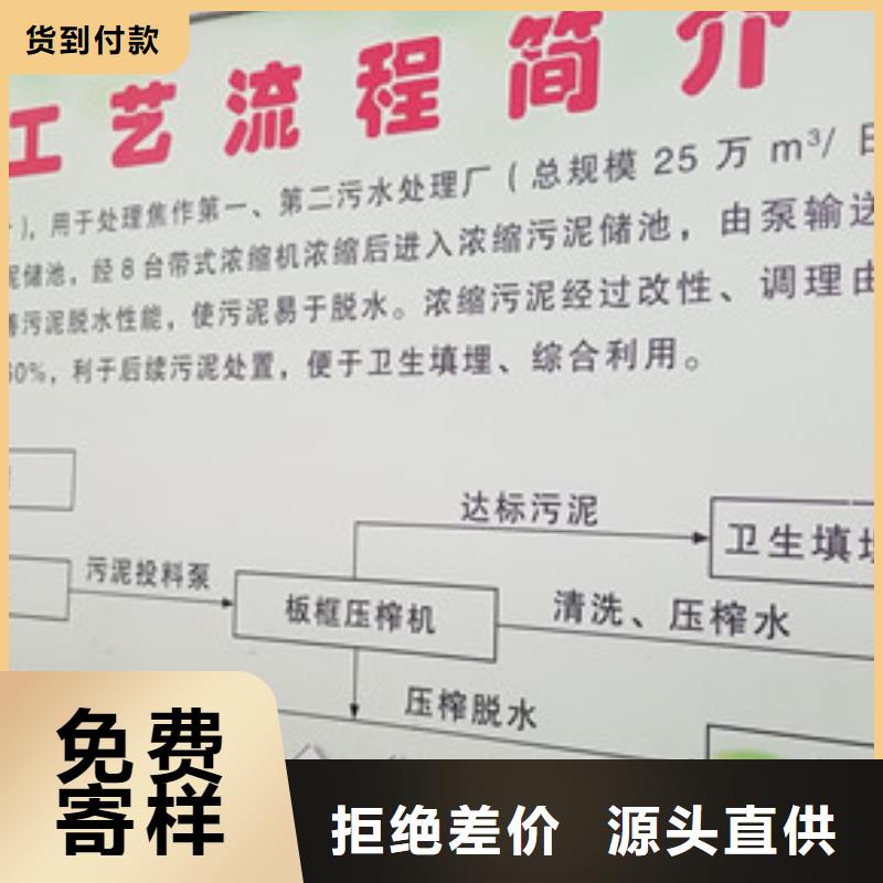 销售24%聚合氯化铝_厂家/供应
