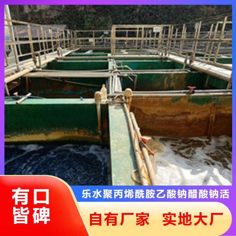 聚合氯化铝固体销售厂家