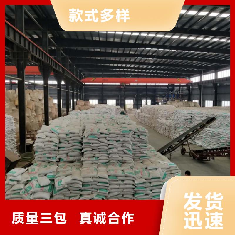 聚合氯化铝固体销售厂家