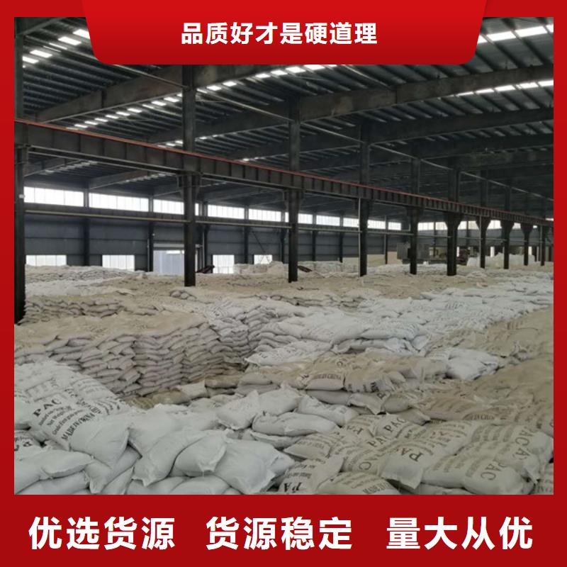 聚合氯化铝库存充足