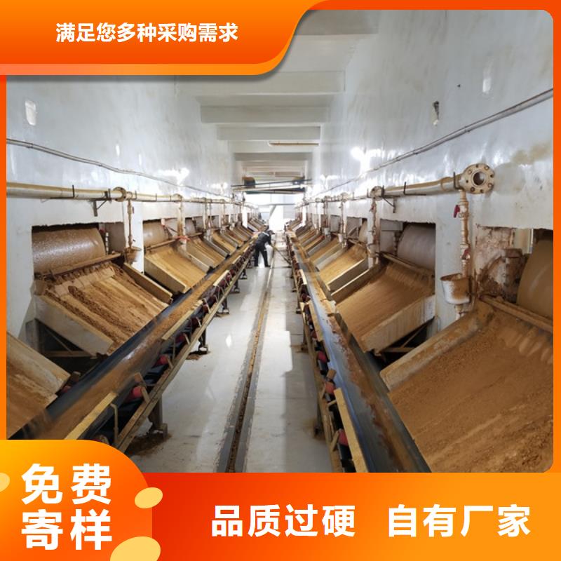 聚合氯化铝液体厂家供货