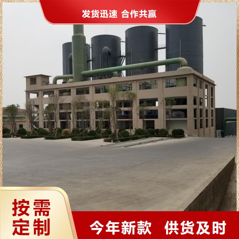 聚合氯化铝液体厂家供货