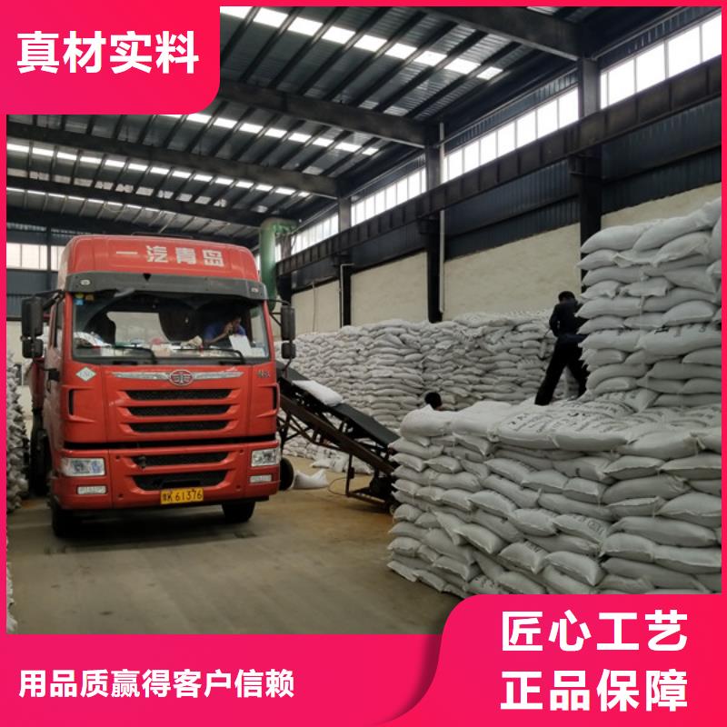 聚合氯化铝液体厂家供货