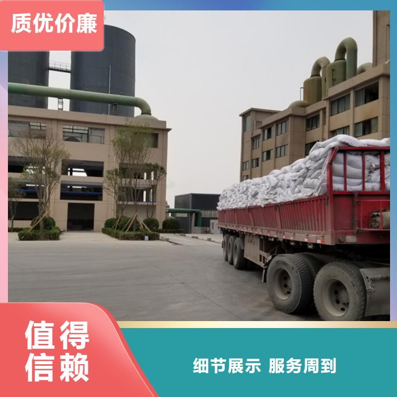 聚合氯化铝液体厂家供货