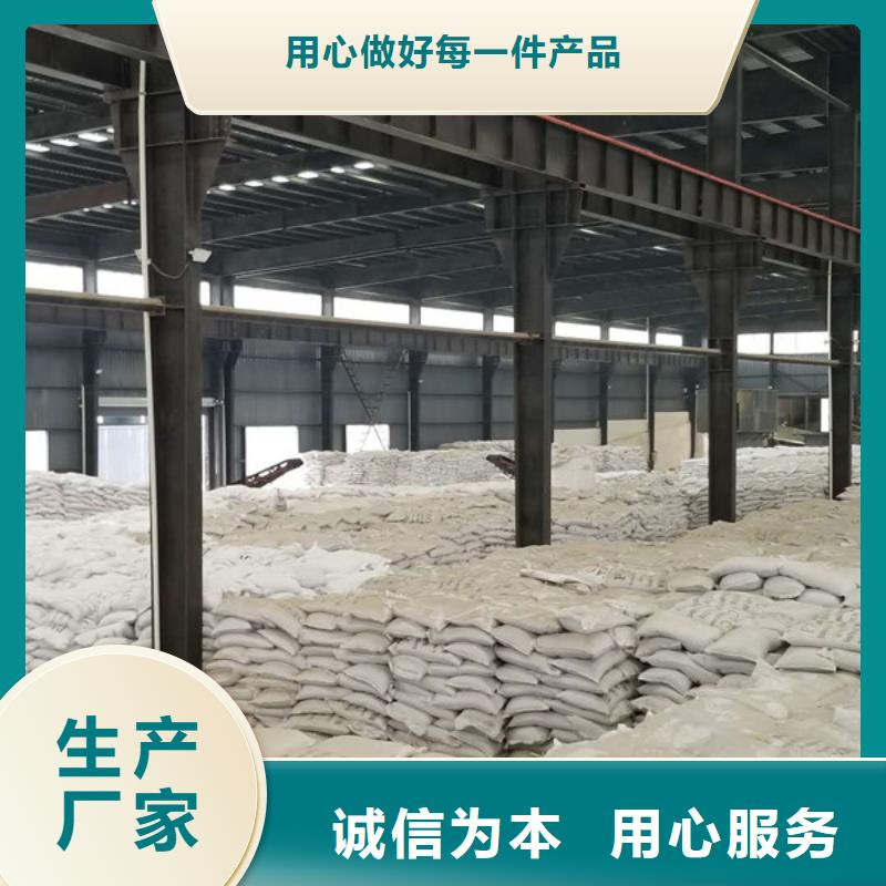 聚合氯化铝液体厂家供货