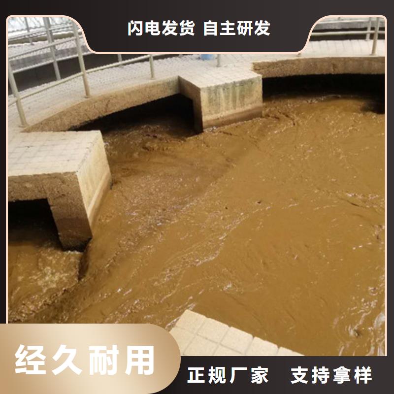 聚合氯化铝固体销售厂家