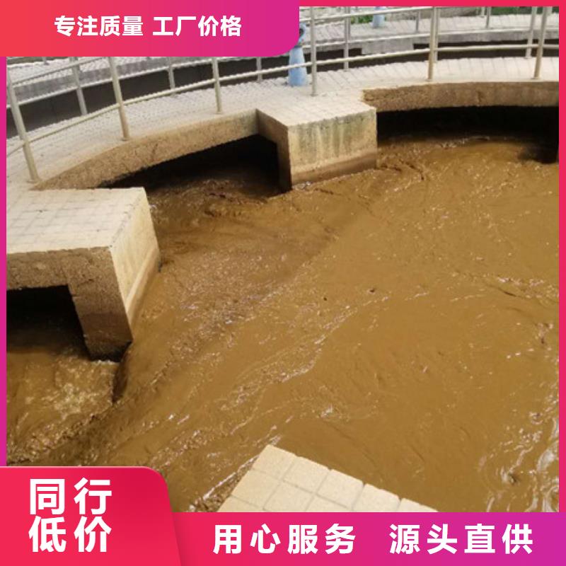 聚合氯化铝液体厂家供货