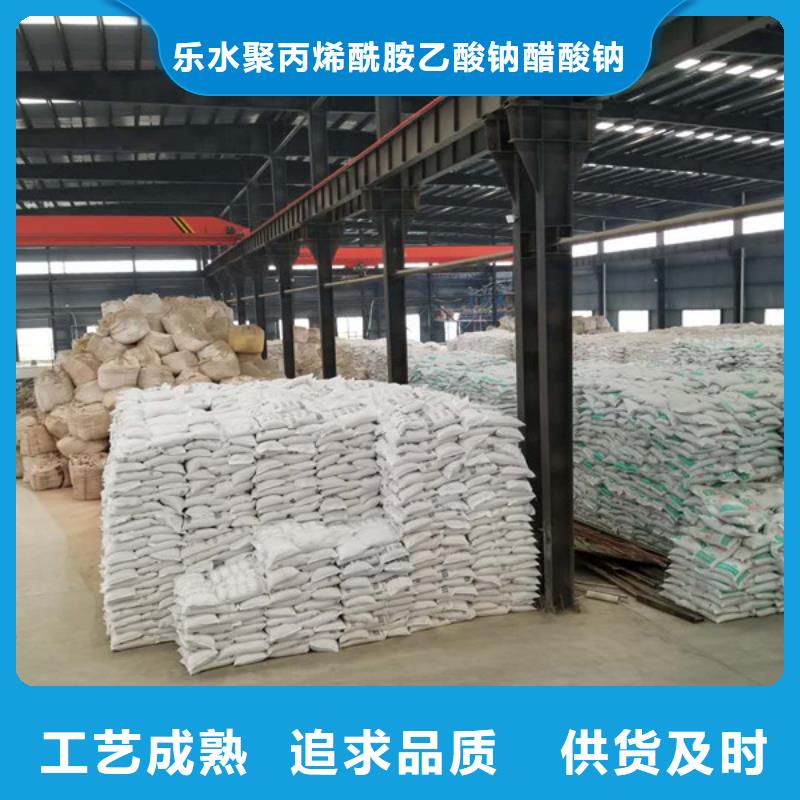 碱式氯化铝聚铝液体量大从优