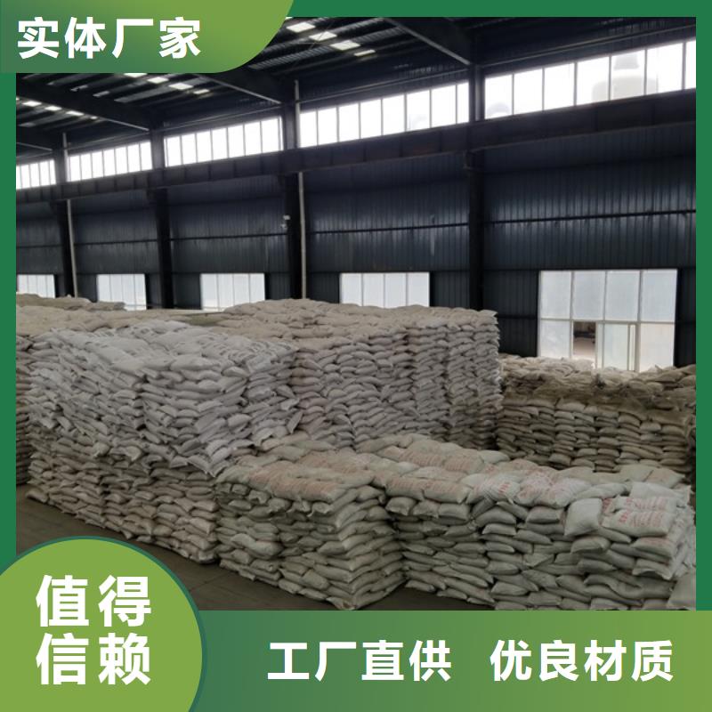 碱式氯化铝聚合氯化铝液体现货直供