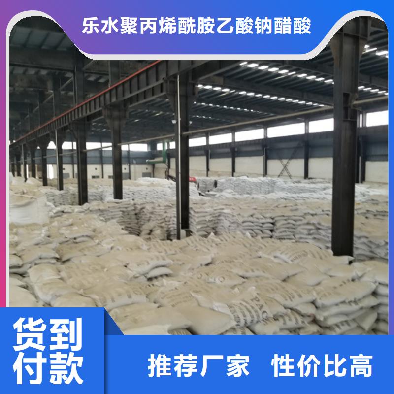 碱式氯化铝型号齐全