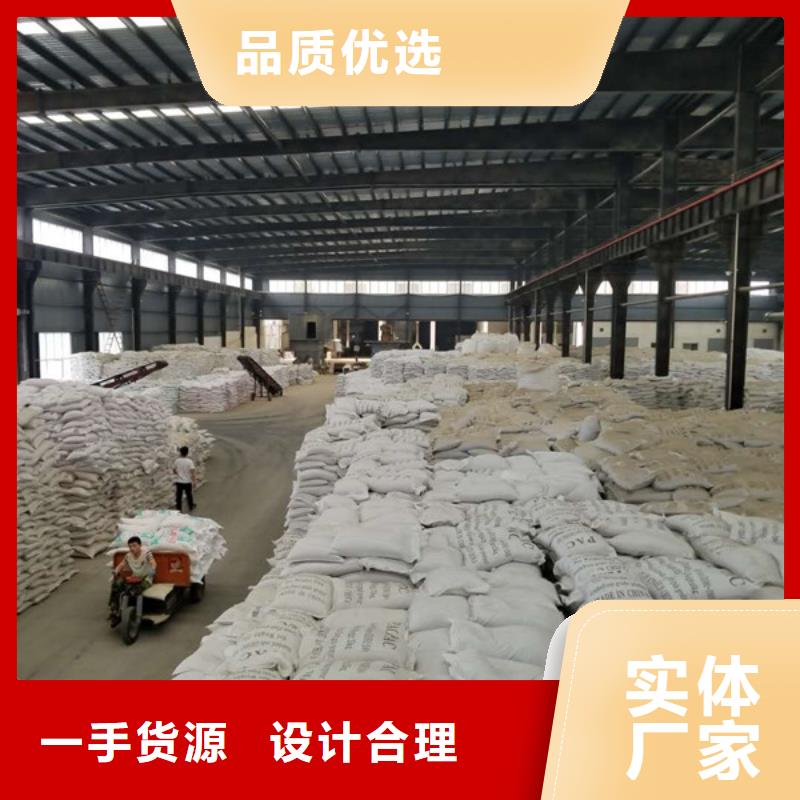 碱式氯化铝批发零售