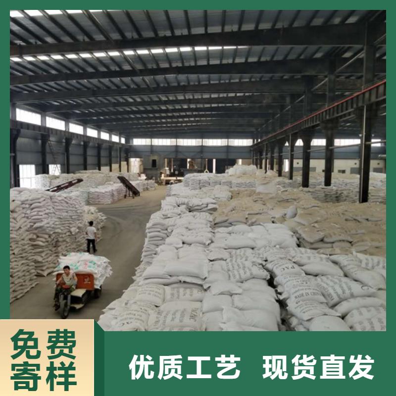 碱式氯化铝生产厂家