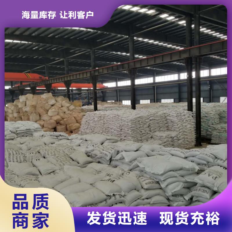 碱式氯化铝_【椰壳活性炭】来图定制量大从优