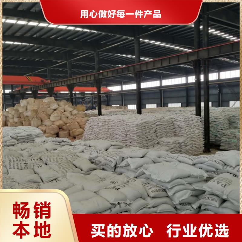 碱式氯化铝厂家-生产销售一体
