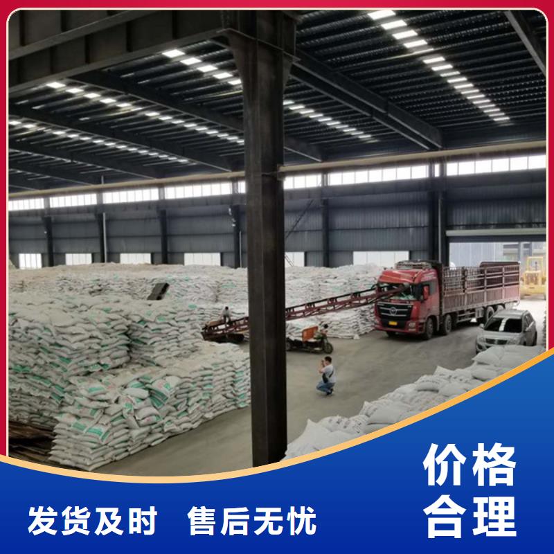 碱式氯化铝生产厂家