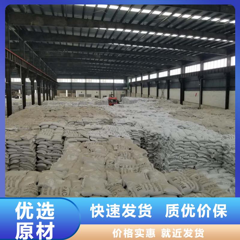 碱式氯化铝厂家品控严格