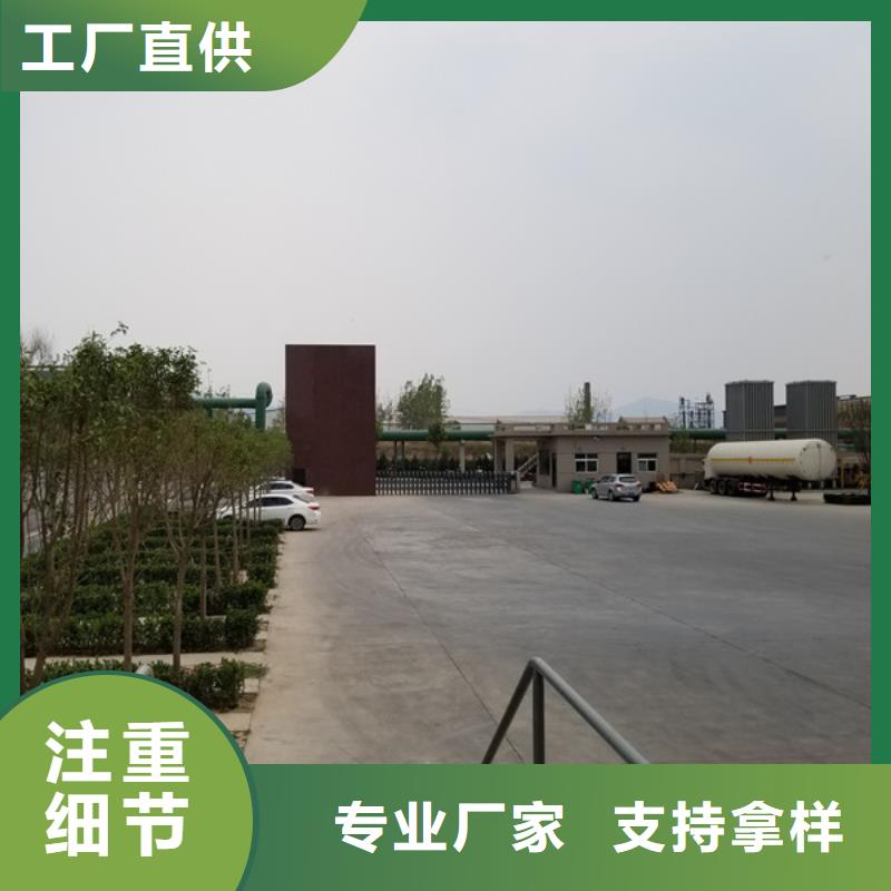 碱式氯化铝碱式氯化铝厂家批发货源