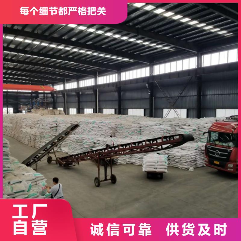 碱式氯化铝聚合氯化铝液体现货直供