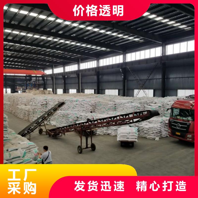 碱式氯化铝厂家直销