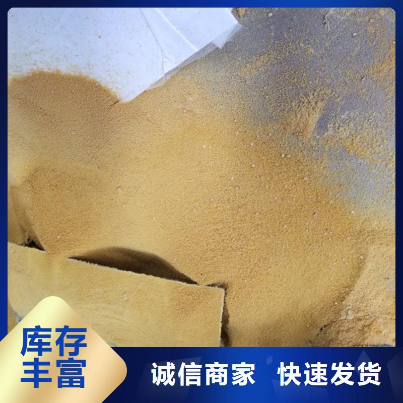 碱式氯化铝_【椰壳活性炭】来图定制量大从优