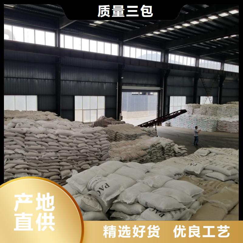 碱式氯化铝聚合氯化铝液体现货直供