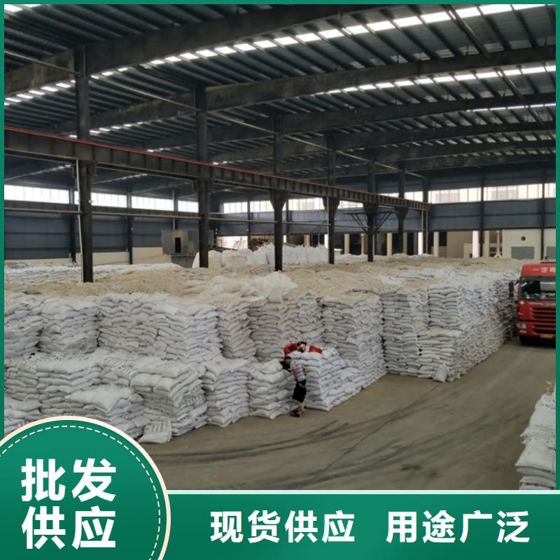 碱式氯化铝_【椰壳活性炭】来图定制量大从优