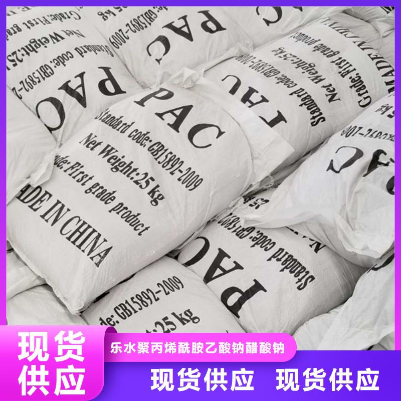 保亭县碱铝厂家供货