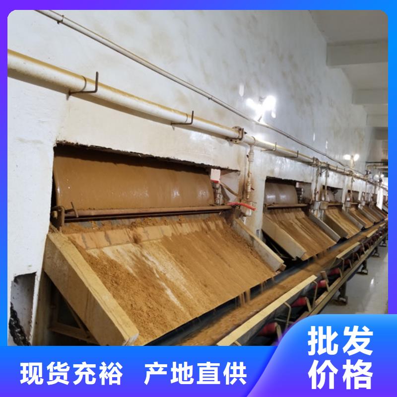 碱式氯化铝批发零售