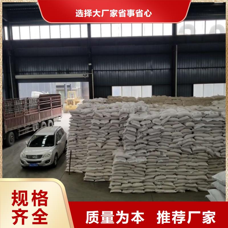 碱式氯化铝厂家直销