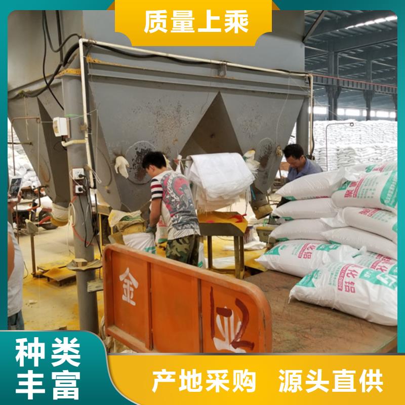 碱式氯化铝聚氯化铝量大从优