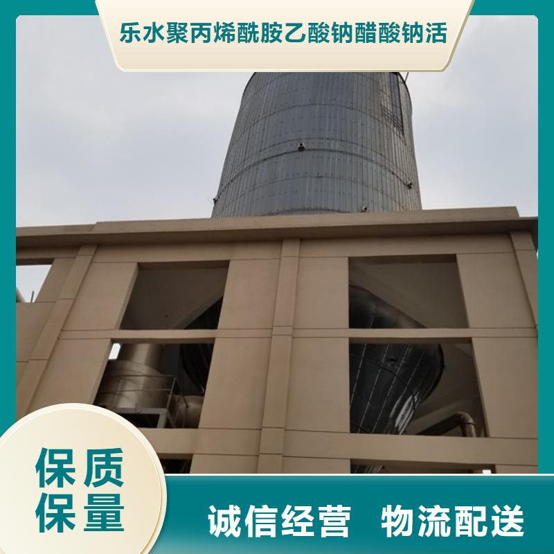 五指山市碱式氯化铝聚合氯化铝固体实体厂家