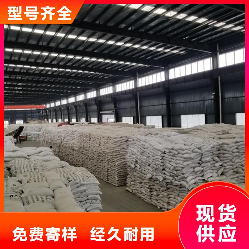 碱式氯化铝_【椰壳活性炭】来图定制量大从优