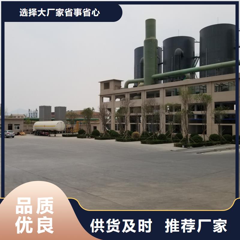 五指山市碱式氯化铝聚合氯化铝固体实体厂家