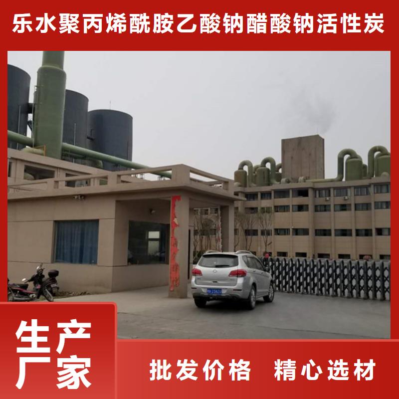 碱式氯化铝库存充足