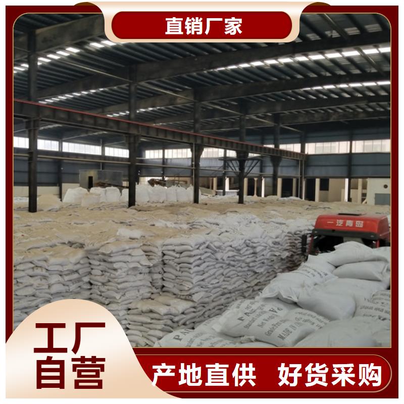 碱式氯化铝碱式氯化铝厂家批发货源