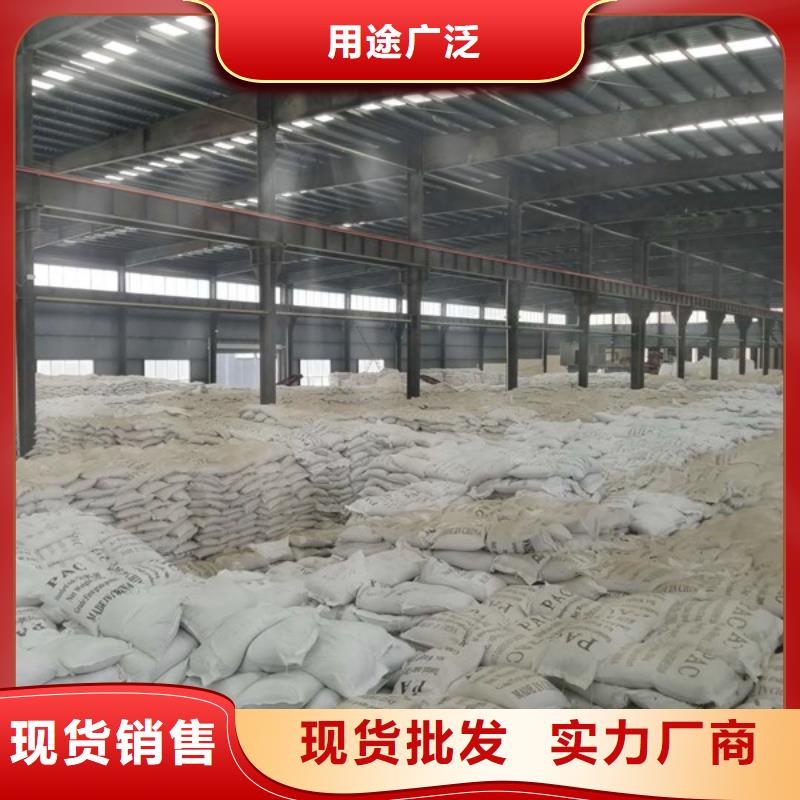 碱式氯化铝除磷剂专业生产设备
