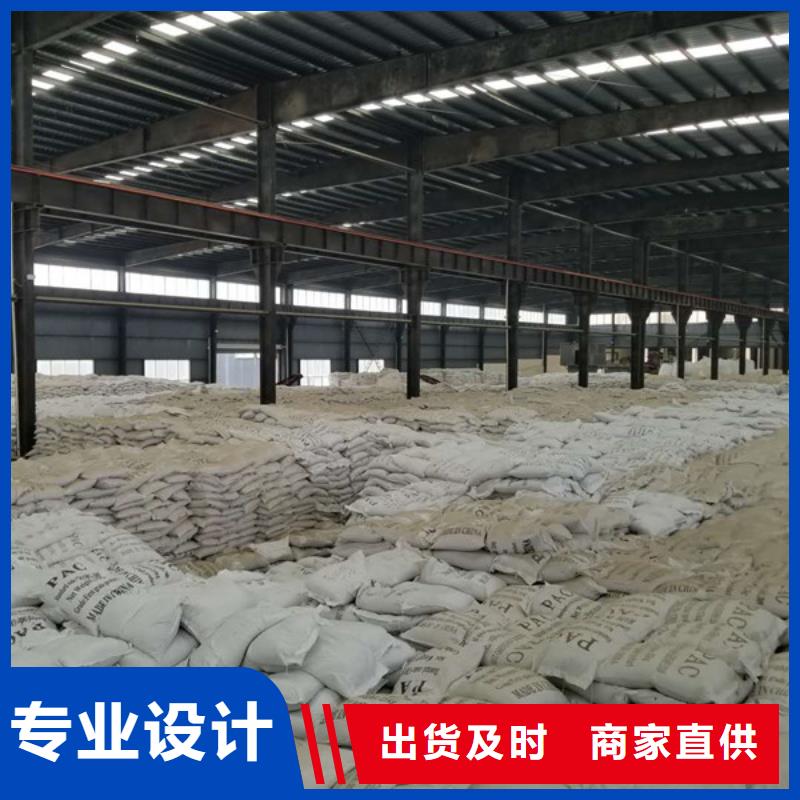 碱式氯化铝型号齐全