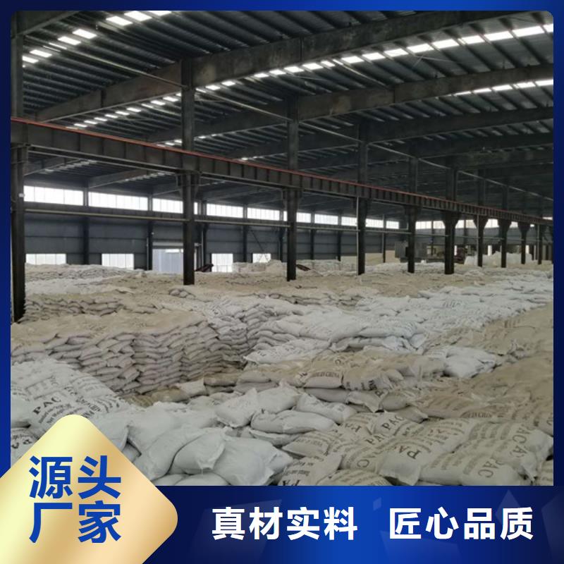 碱式氯化铝销售厂家