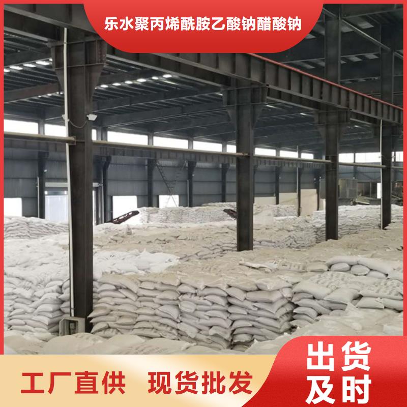 碱式氯化铝销售厂家