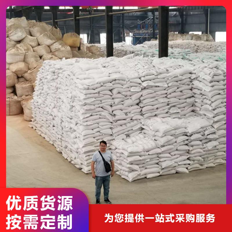 碱式氯化铝品质保证