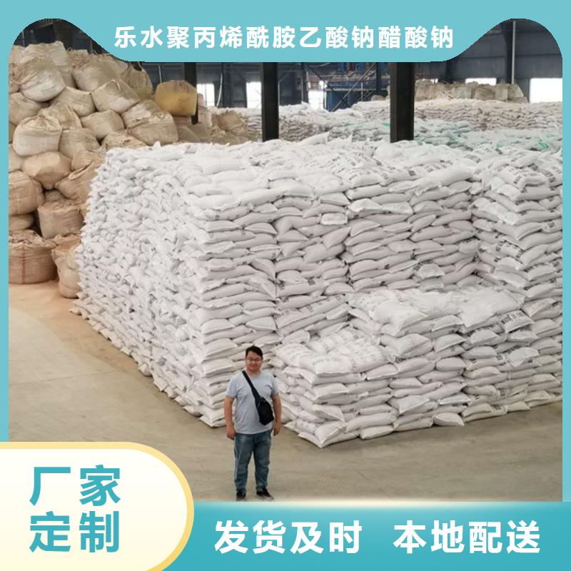 碱式氯化铝质量可靠