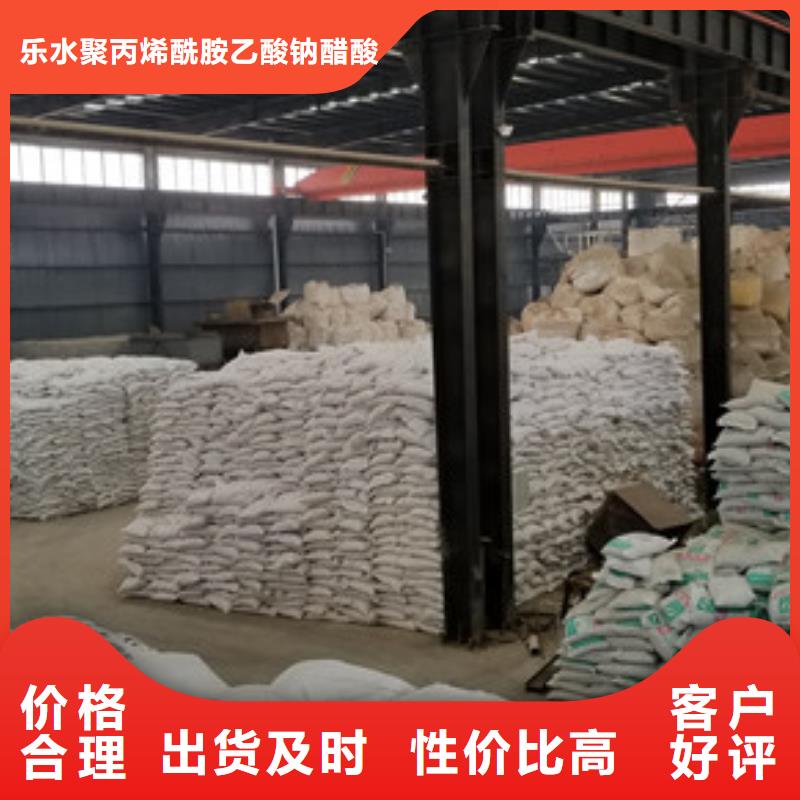 碱式氯化铝批发零售