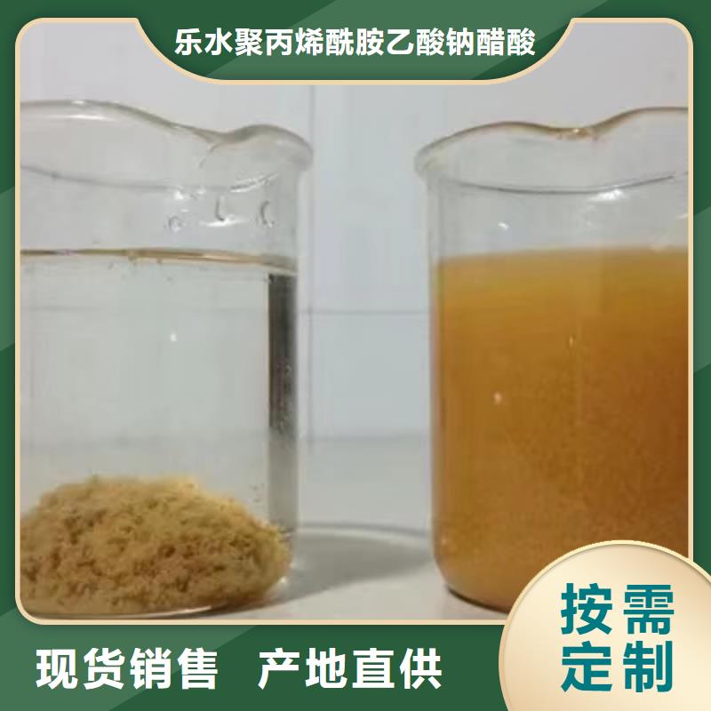 碱式氯化铝生产厂家