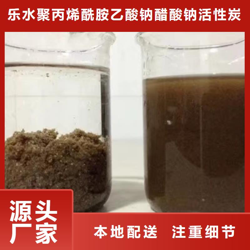 碱式氯化铝生产厂家